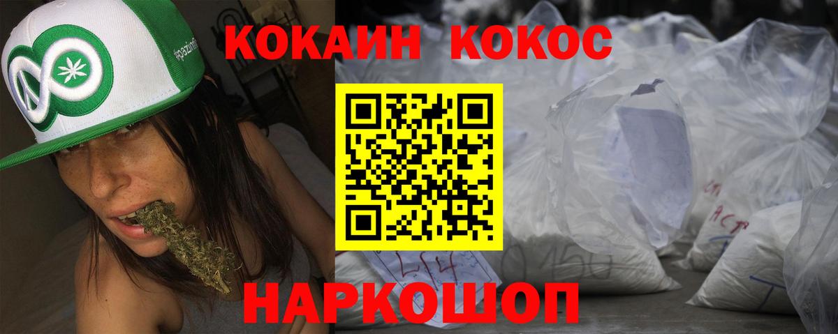 Кокаин Columbia  Вход с VPN  Якутск 