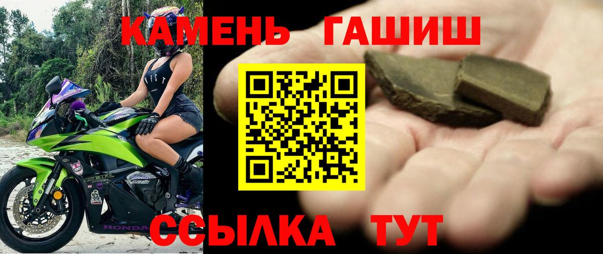 дарнет шоп  Гашиш 40% ТГК  Вход с VPN  Якутск  ГАШ ice o lator 