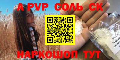ГАЛЛЮЦИНОГЕННЫЕ ГРИБЫ Кингисепп