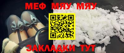 метамфетамин Кимры