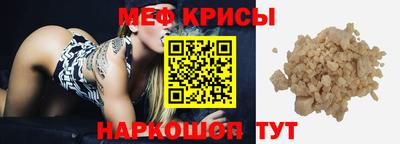 метамфетамин Кимры