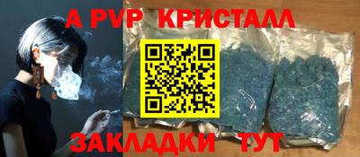 метамфетамин Кимры