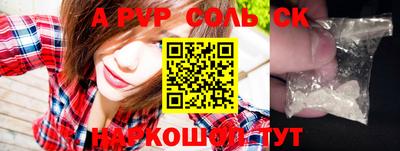 мдпв Кинель