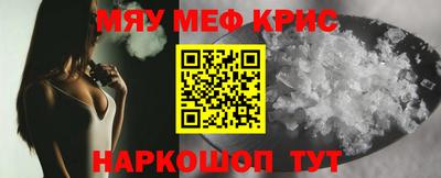 метамфетамин Кимры