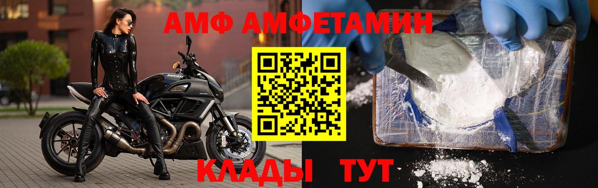 МЕТАМФЕТАМИН пудра  Первитин  МЕТАМФЕТАМИН пудра  Якутск  Вход с VPN 