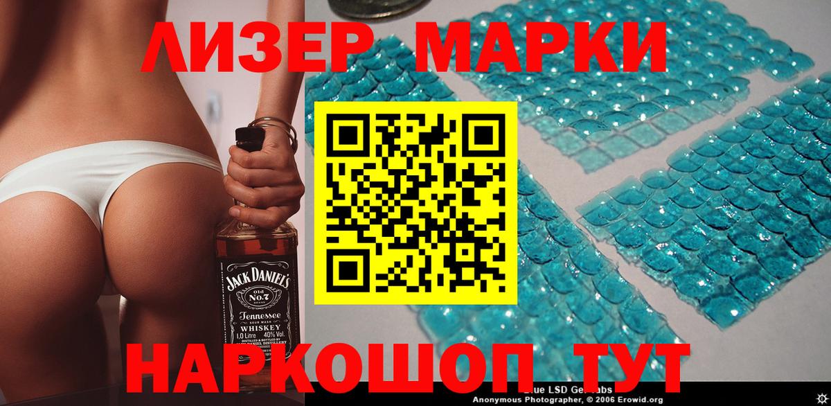 купить наркотики цена  Вход с VPN  Марки NBOMe 1500мкг  Марки N-bome  Якутск  Марки NBOMe 1500мкг 