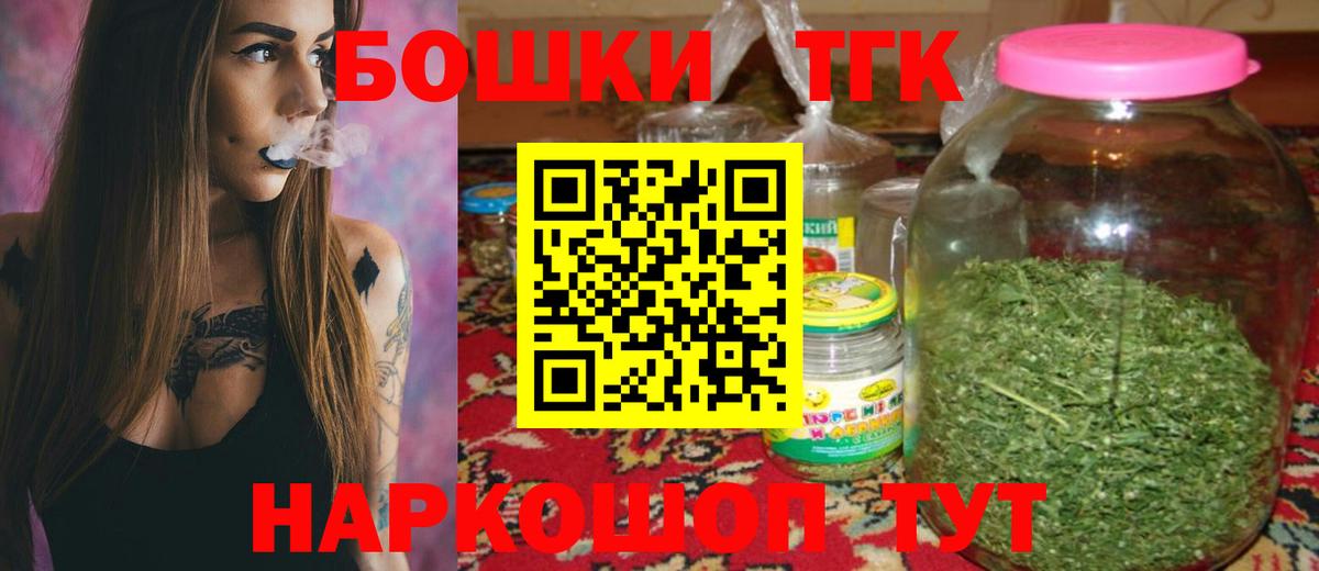 Бошки Шишки THC 21%  Бошки марихуана White Widow  Вход с VPN  Якутск  Шишки марихуана SATIVA & INDICA  Марихуана марихуана 