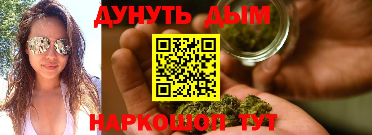 Бошки Шишки VHQ Якутск